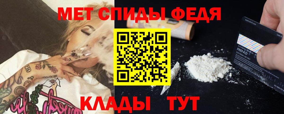 АМФЕТАМИН Розовый  АМФ  блэк спрут ССЫЛКА  Вход с VPN  Гусь-Хрустальный 