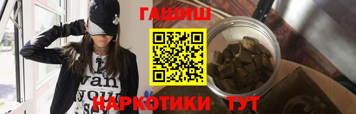 ГАШ ice o lator Гусь-Хрустальный