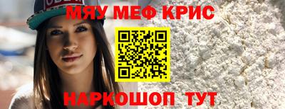 винт Балашиха