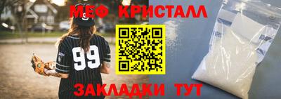винт Балашиха