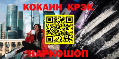 винт Балашиха