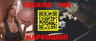 меф VHQ Балахна