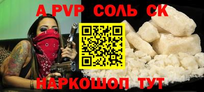 винт Балашиха