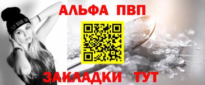 винт Балашиха