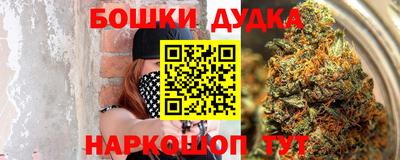 винт Балашиха