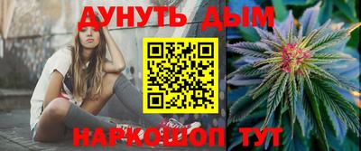 винт Балашиха