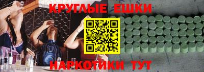 винт Балашиха