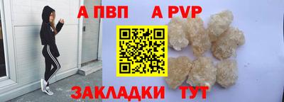 винт Балашиха