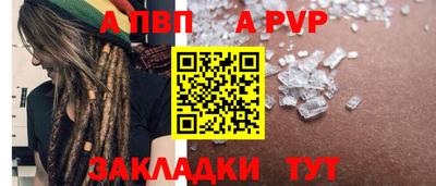 винт Балашиха