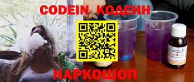винт Белореченск