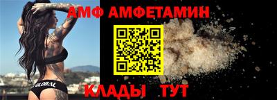 винт Балашиха