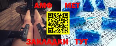 винт Балашиха