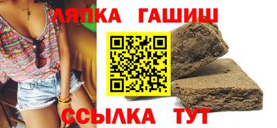 кокаин VHQ Белорецк