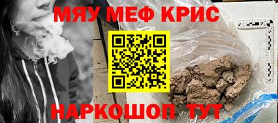 меф VHQ Балахна