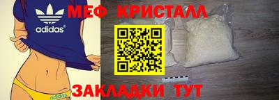 винт Балашиха