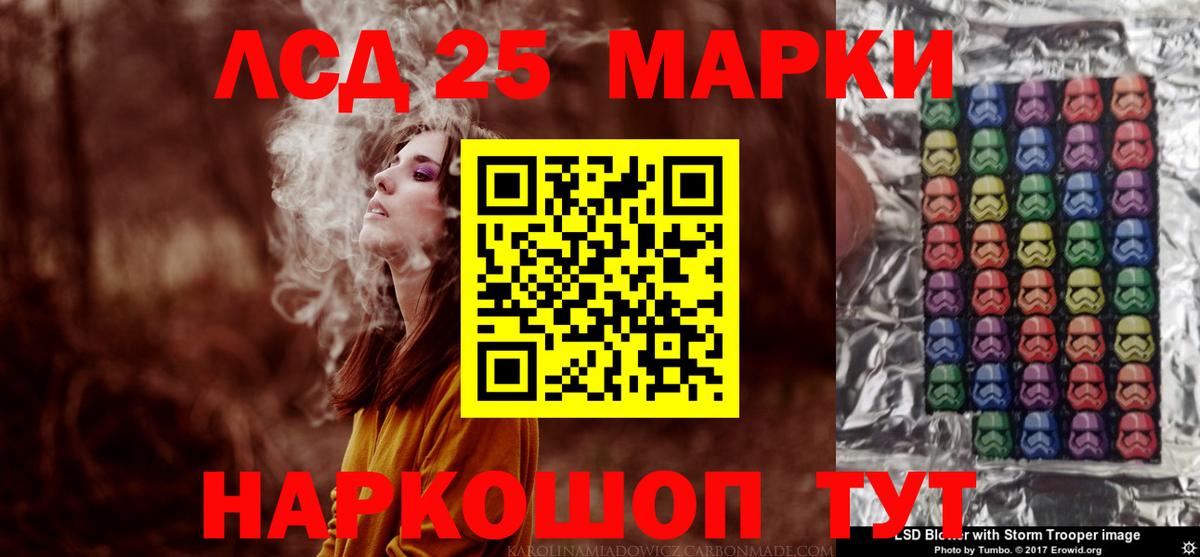Лсд 25 экстази  Лсд 25 экстази кислота  Вход с VPN  Гусь-Хрустальный  LSD-25 экстази кислота 