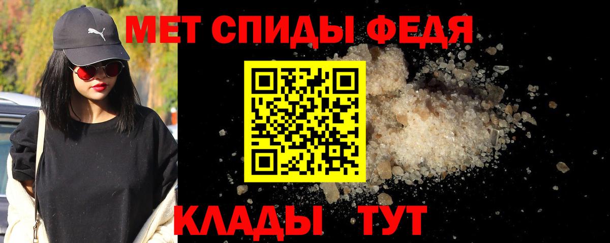 Метамфетамин витя Гусь-Хрустальный