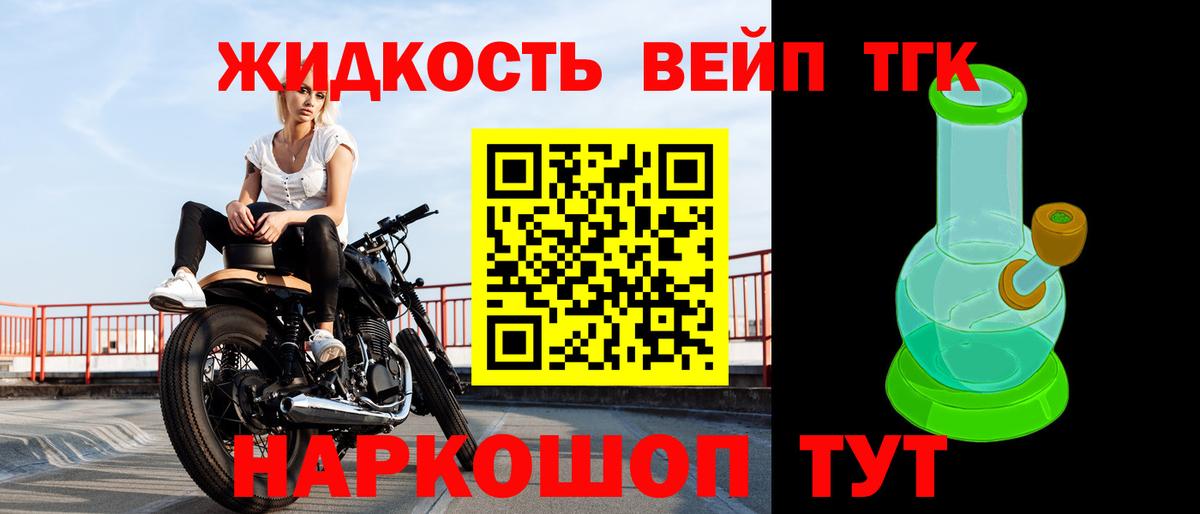 Гусь-Хрустальный  ТГК THC oil  хочу наркоту  Вход с VPN 
