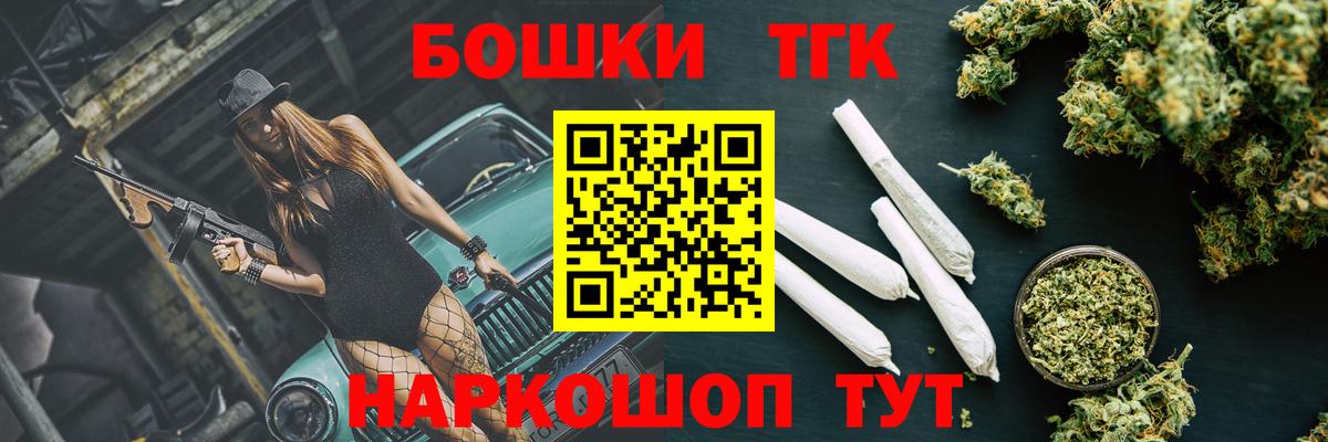 МАРИХУАНА планчик  Бошки марихуана SATIVA & INDICA  Вход с VPN  Канабис Bruce Banner  Каннабис Bruce Banner  Гусь-Хрустальный 